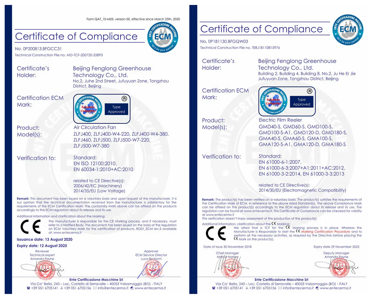 Fenglong Hitech certificate