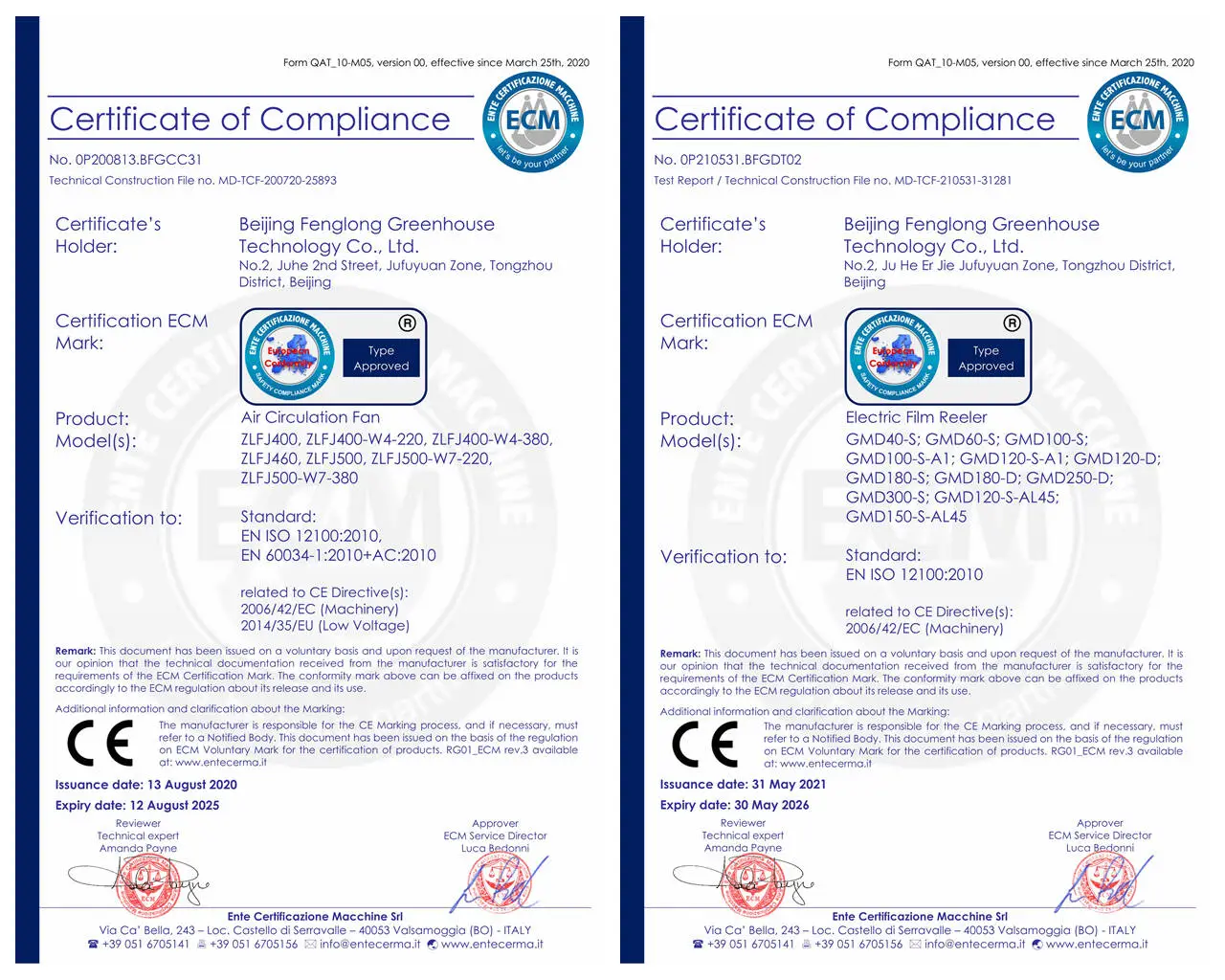 Fenglong Hitech certificate