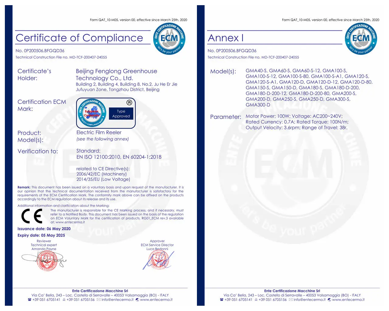 Fenglong Hitech certificate